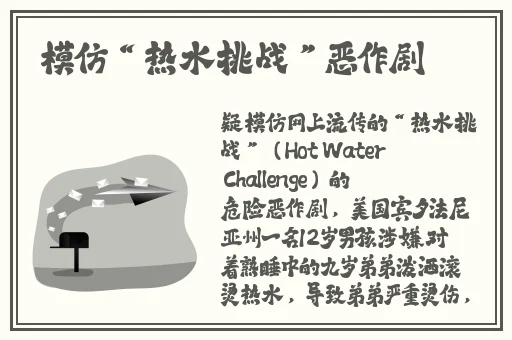 66m66成长模式视频-威入口