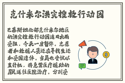 伽罗**ゃんが腿法教程